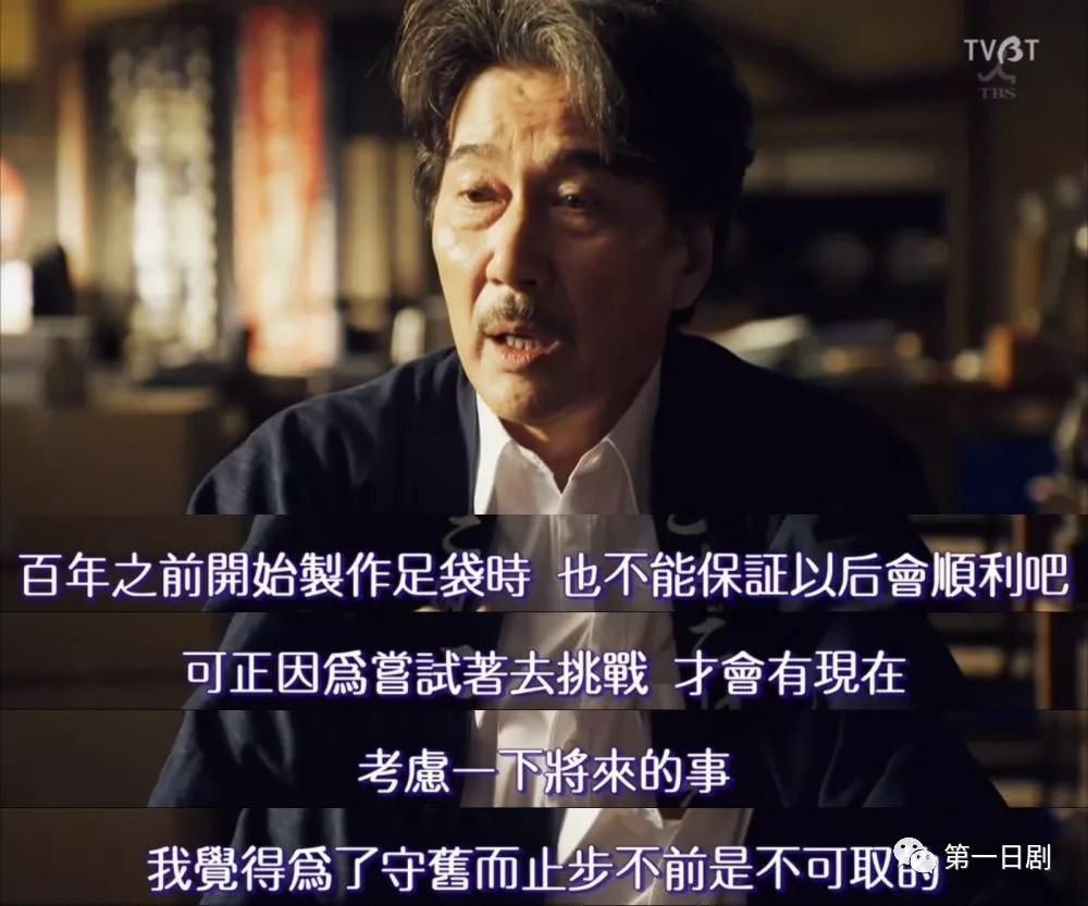 日剧励志语录，激发无限潜能，燃烧生命的力量！