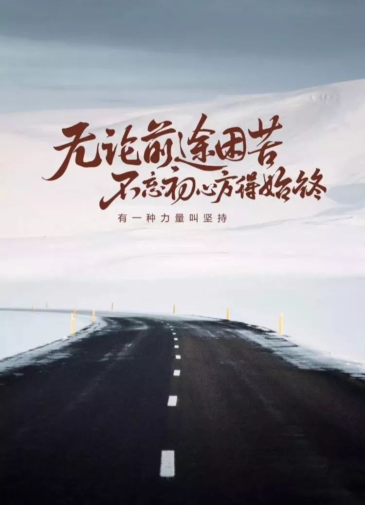 部队海训励志语录，锤炼意志，挑战自我，勇攀新高峰！