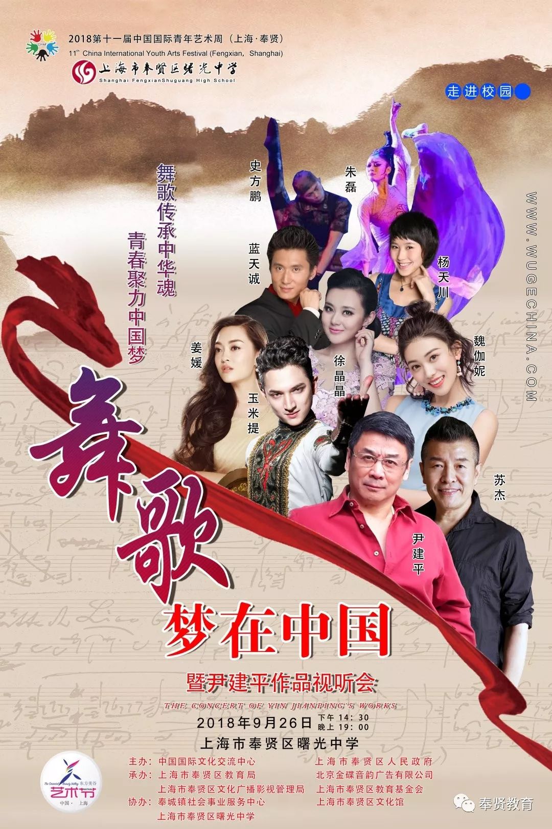 独家童话精彩瞬间，不容错过！