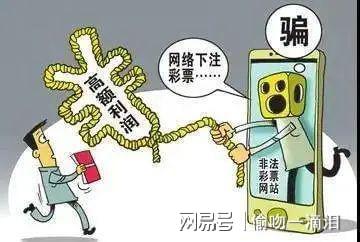 警惕网络赌博陷阱！惠州最新被骗案件名单曝光，揭示网络欺诈真相