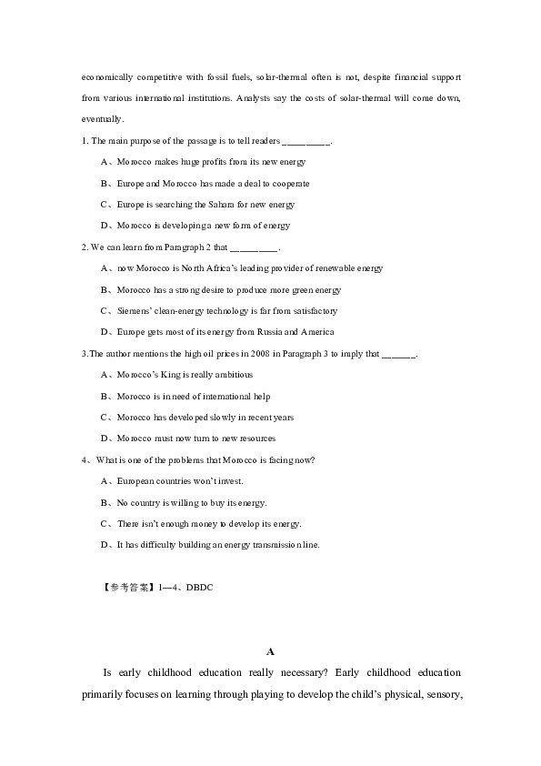 河南高考英语完形填空专题详解攻略