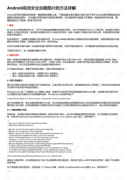 高效逗利秘诀，策略与技巧全解析