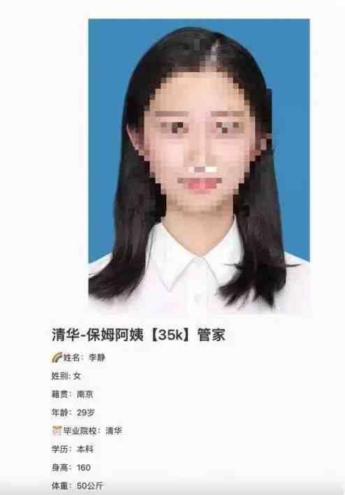 花样新翻 第3页