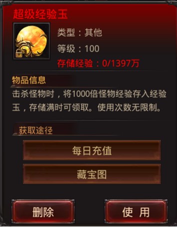 最新先天神器攻略大全，助你轻松掌握游戏秘籍！