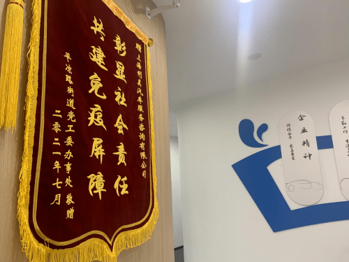 2025年5月12日 第4页