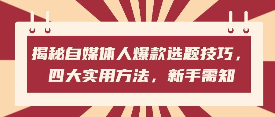 如何推动工作持续进步？实用方法大揭秘！