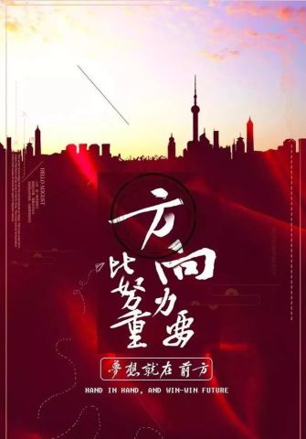 青春烈火,励志消防语录激励你前行