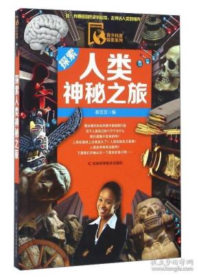 超少年密码揭秘，探索神秘未知世界之旅