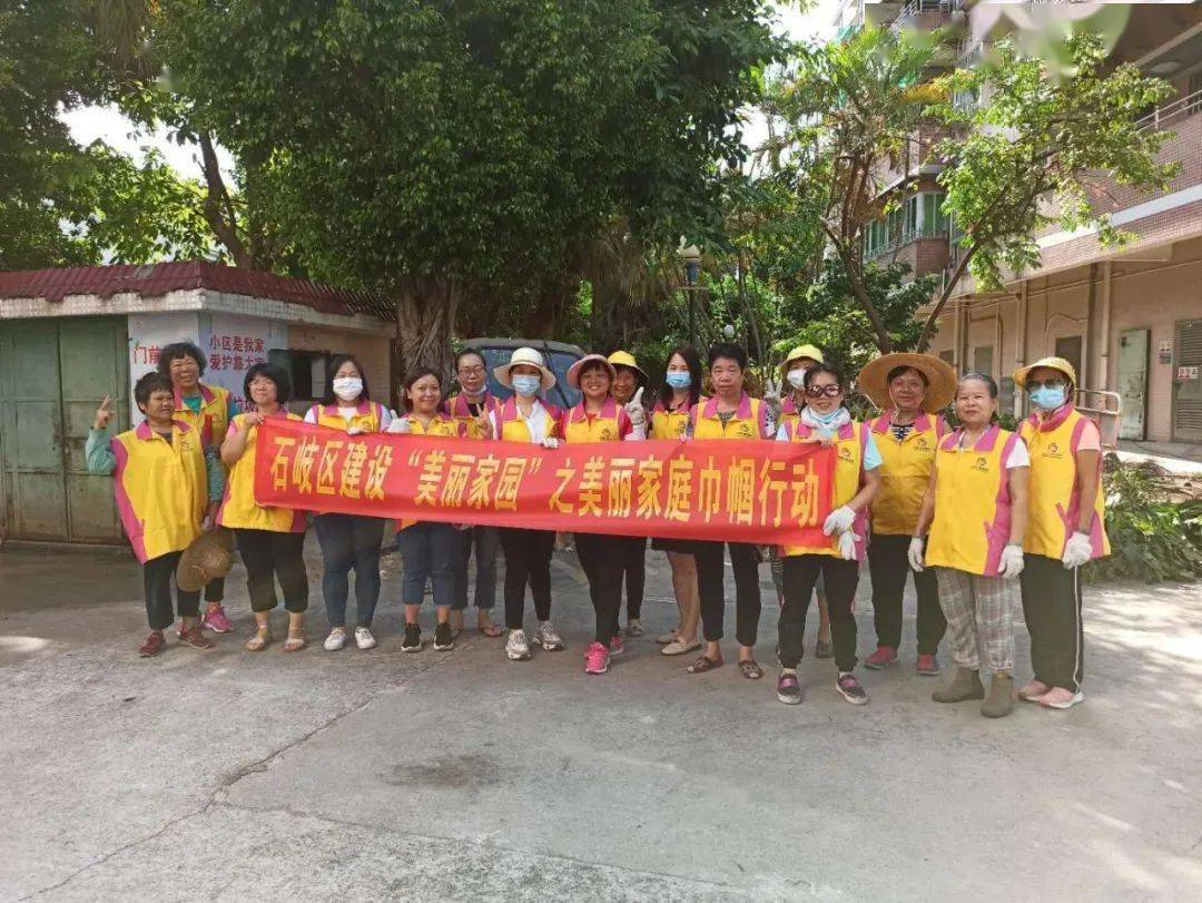 房屋市政普查，共建美好家园宣传资料大揭秘！