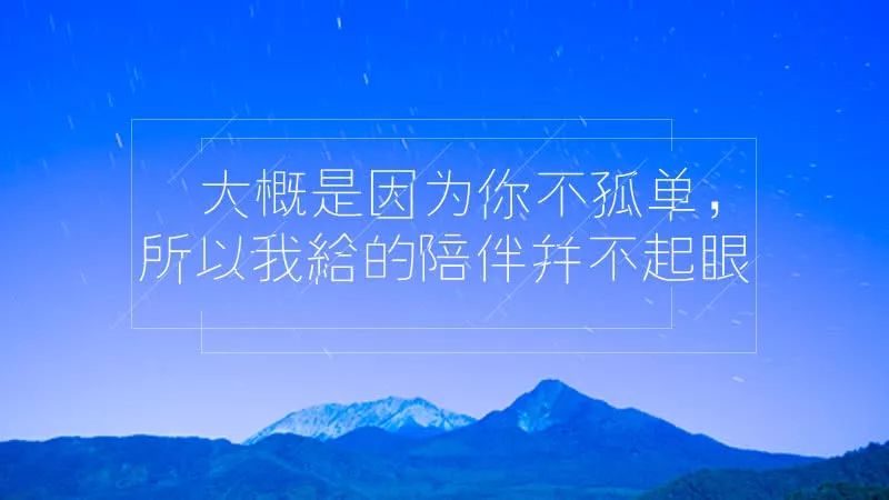 洋洋原创励志语录，疫情下的心灵鼓舞之道
