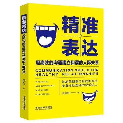 2025年5月14日 第5页