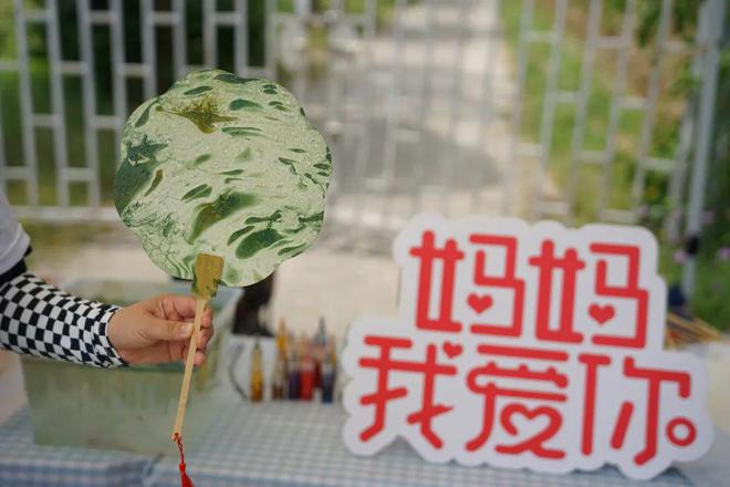 芳兰竟体 第3页