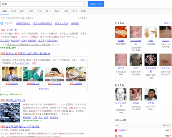 揭秘性乐园,百度导航带你探索未知世界的神秘角落