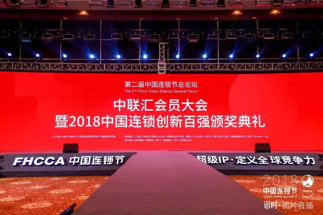 新化吉首携手共进，开启发展新篇章头条新闻