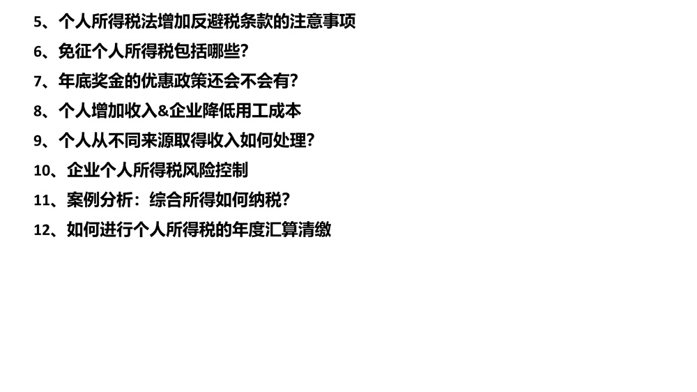 余庆老赖名单最新曝光,深度解析及应对之法