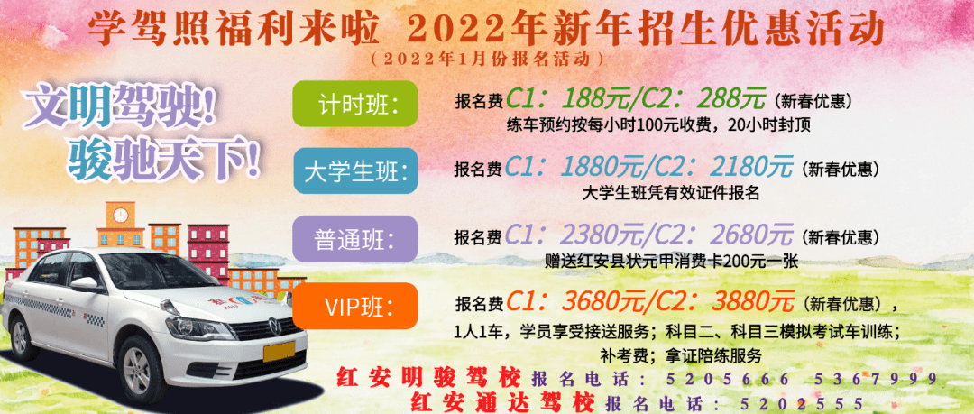 红安朝廷最新新闻头条速递