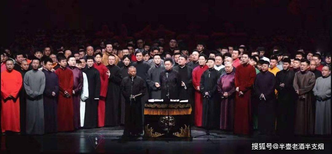 德云社励志名言，振奋人心的鼓舞之语