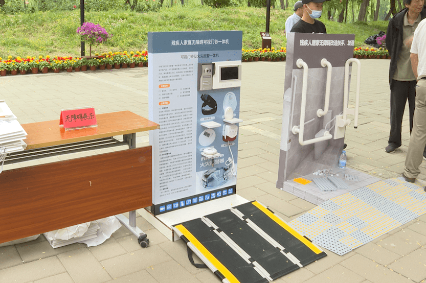 2025年5月16日 第3页