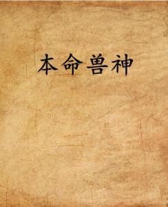 路上突发疾病生死边缘的挣扎，生命之线小说故事