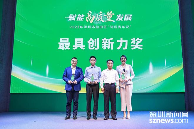 三言专题教育塑造新时代优秀青年风采