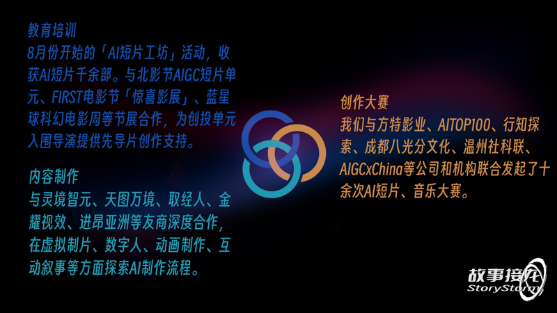 独家记忆全集第24季，深度探索与独特洞察揭秘！