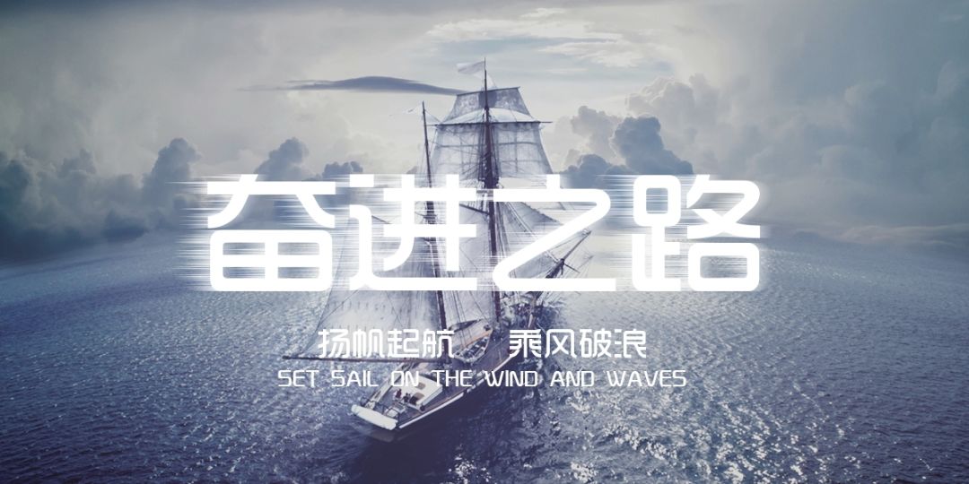 年年不懈解释，永恒追求与探索之路