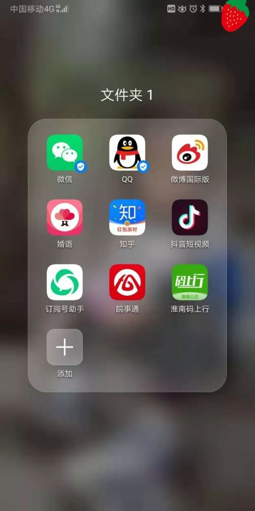 揭秘百度APP强大功能，一站式服务，无所不能！