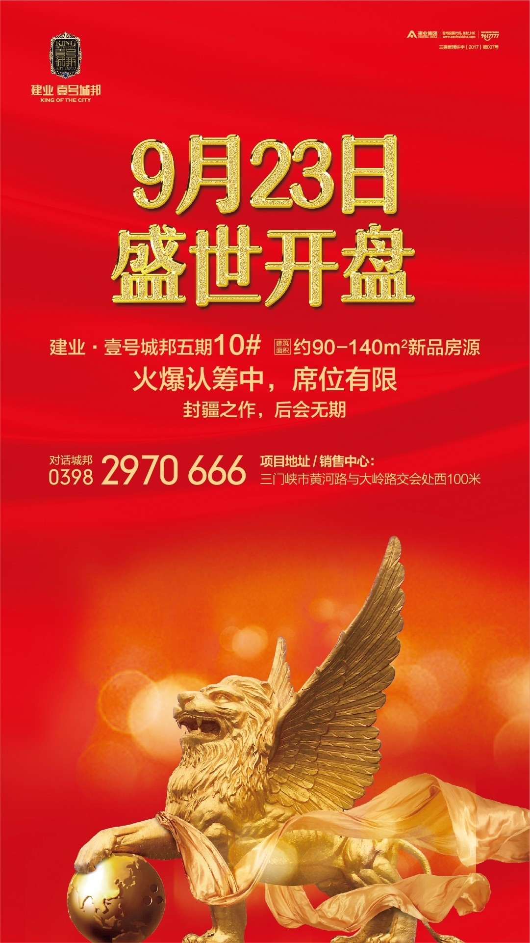 团队精神，企业成功的核心动力之源——忠诚与高效铸就辉煌