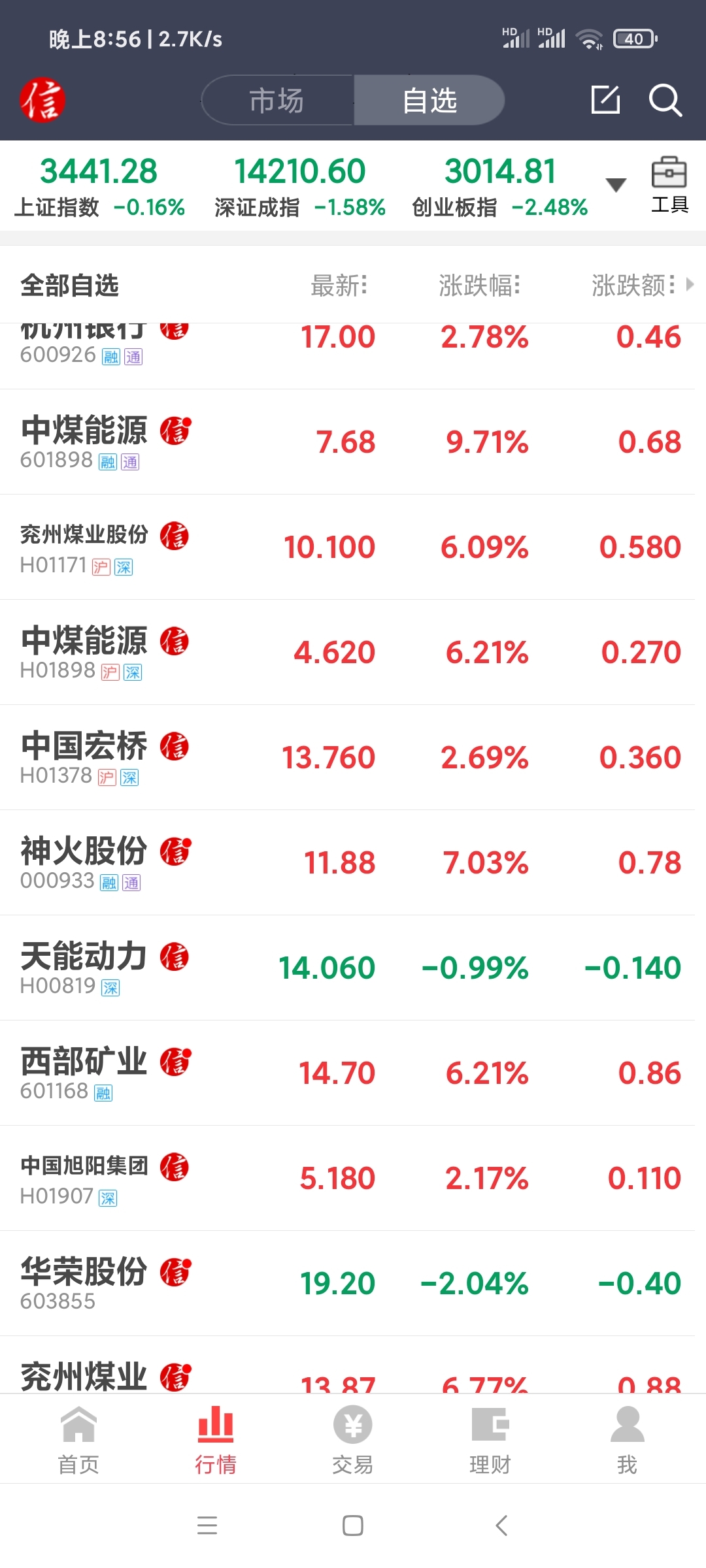 大乐适今日运势独家预测揭秘