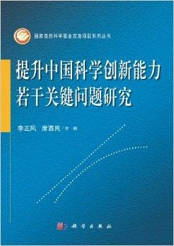 高效执行背后的信念与心态力量，成功之路的关键要素
