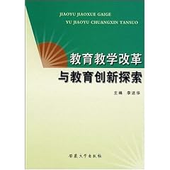 斯坦福大学招生宣传册，卓越教育的无限探索之旅