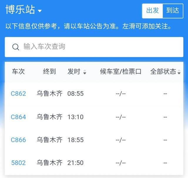 今日琼海热搜爆料,最新消息汇总