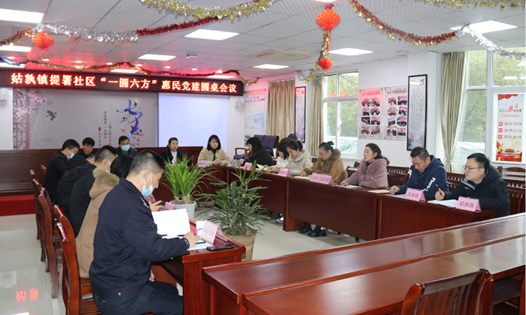 住建局民生保障行动,筑梦安居,共建美好家园