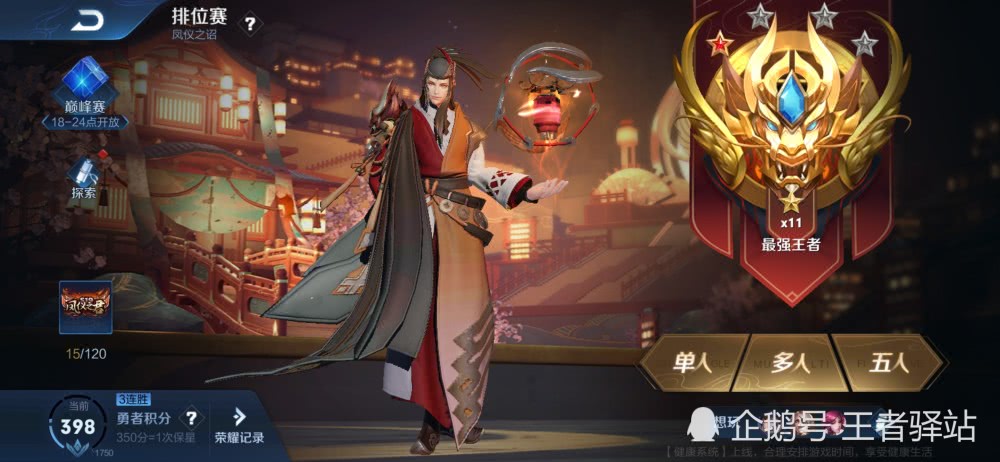 龙胆行情今日更新,最新消息与市场动态速递