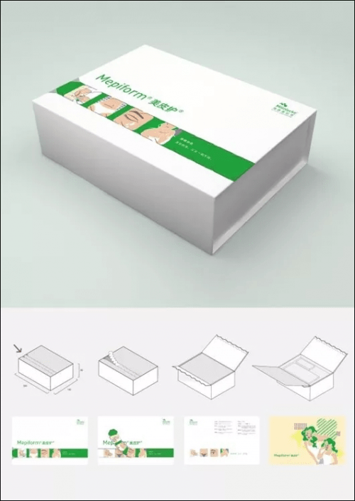 2025年5月24日 第2页