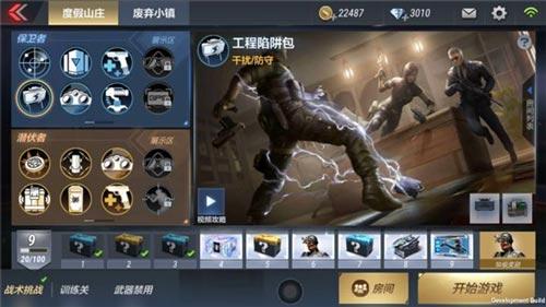 肉耀全新战术解析,实战攻略助你轻松上分!