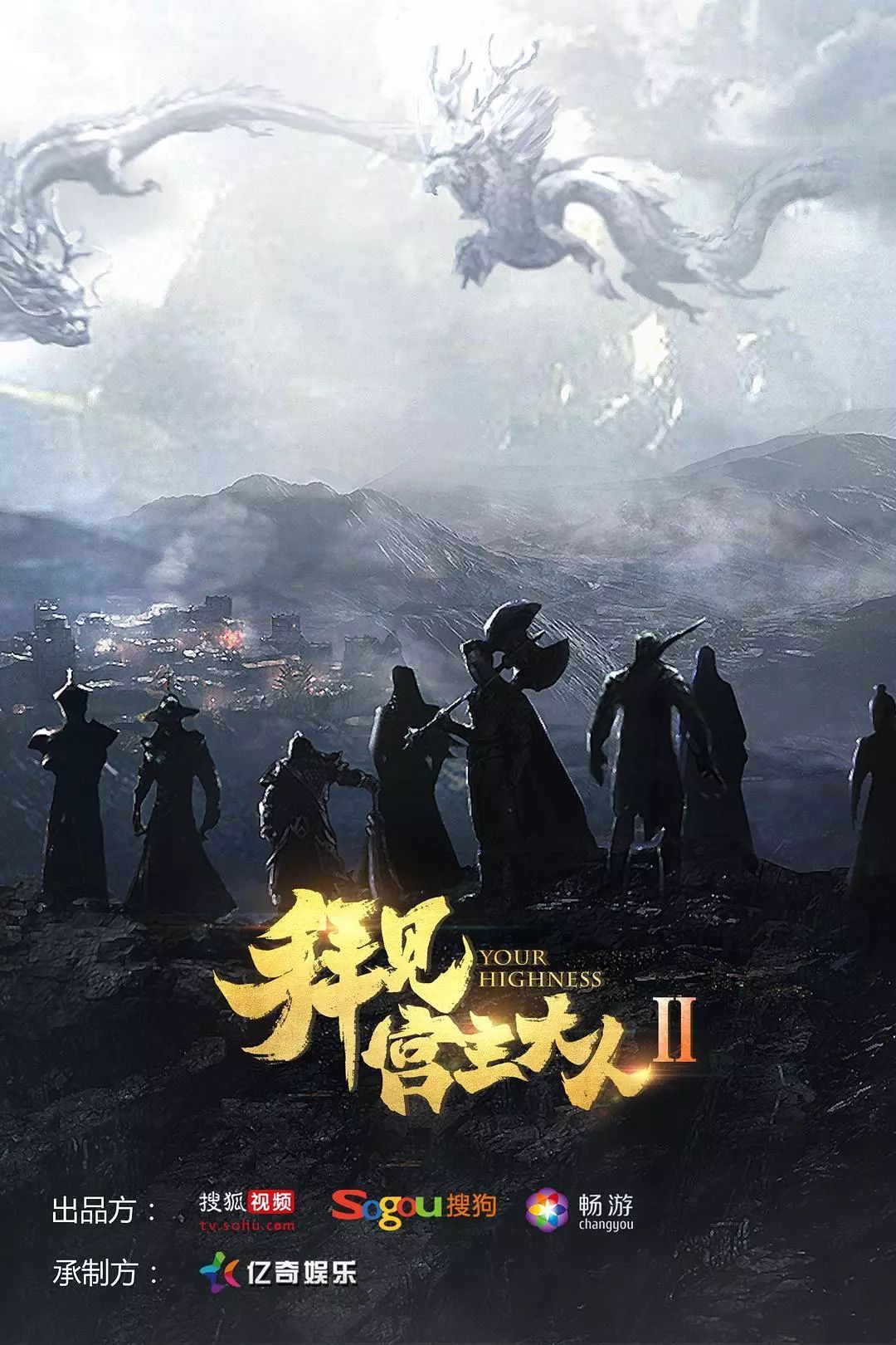 百度引领奇幻之旅，拜见宫主大人的神秘探险之旅