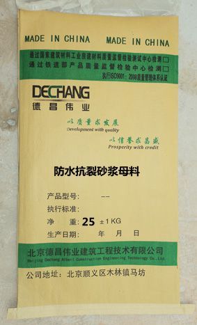 防水抗裂砂浆,规范要求和实战应用解析