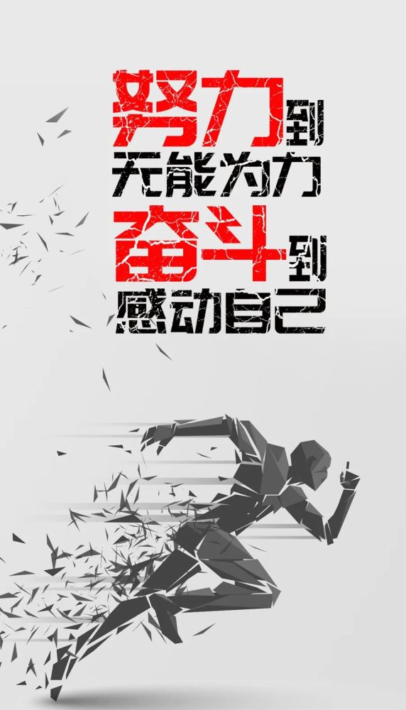 今日高考,励志语录助力追梦路,雄关漫道勇攀高峰!