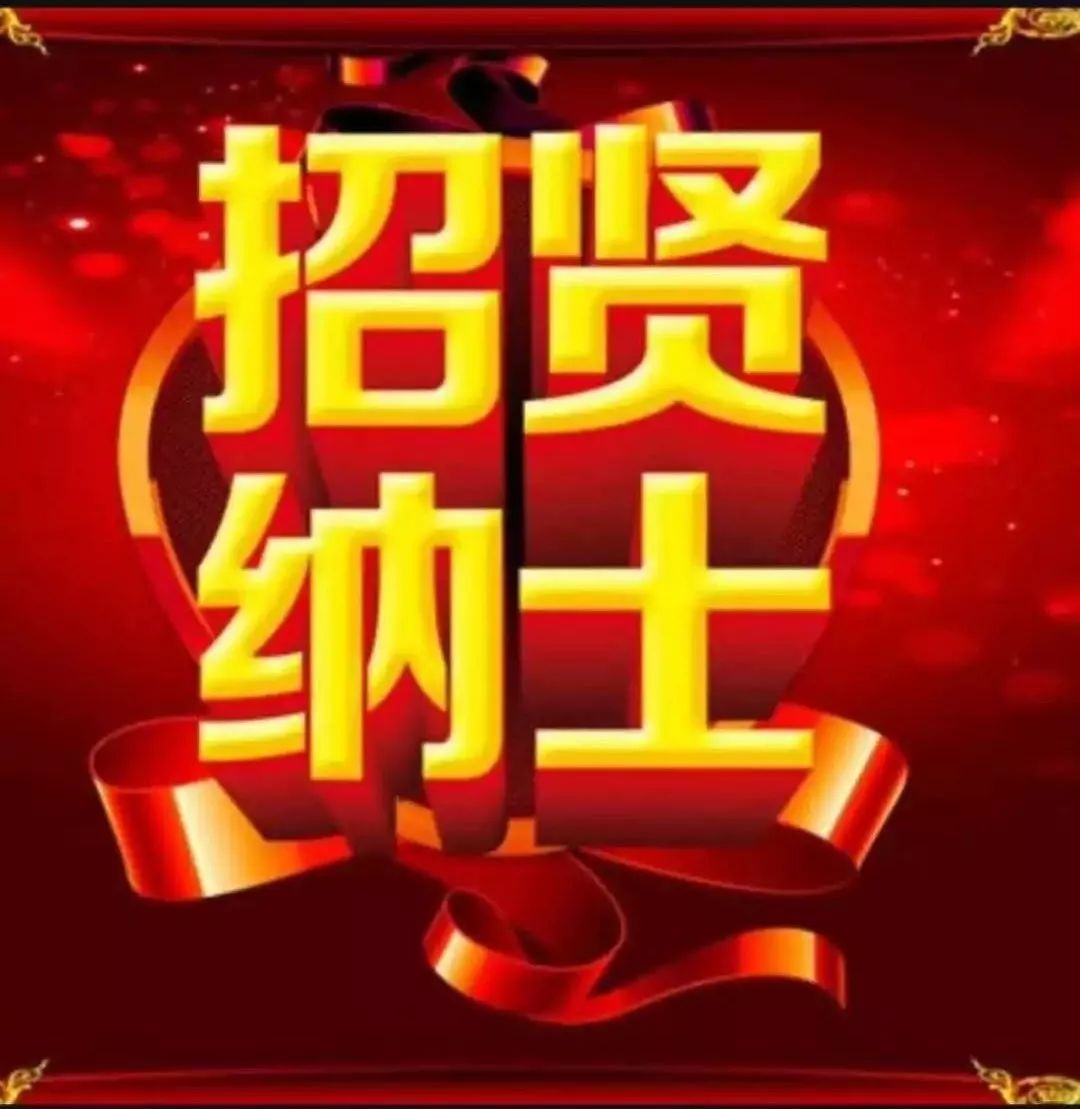 中山锦艺之光最新招聘启事，职位火热招募中！