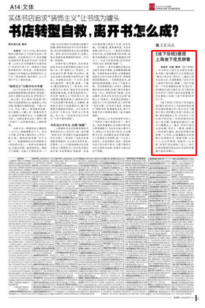 党员档案不规范问题深度剖析