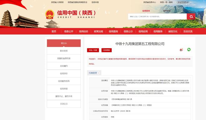 2025年5月 第22页