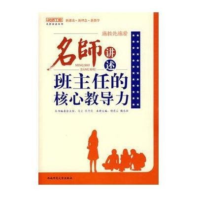 丹丹高效答题手册，引领学习革新风潮