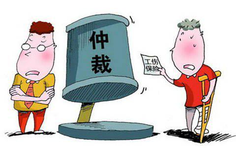 2025年5月28日 第5页