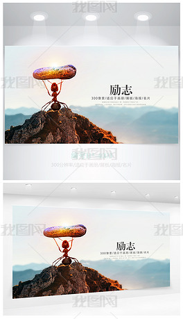 励志销售语录，激发无限潜能，开启成功之门的力量源泉