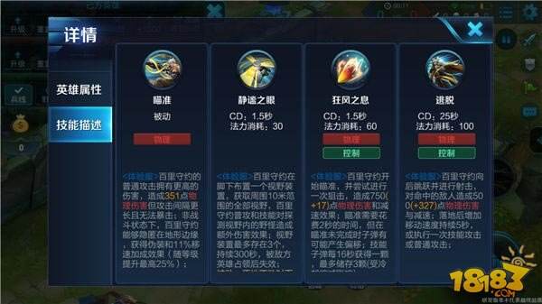 海兽神话出装攻略，最新攻略助你轻松掌握！