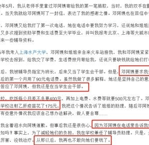 监狱突发事件中的主观因素深度解析