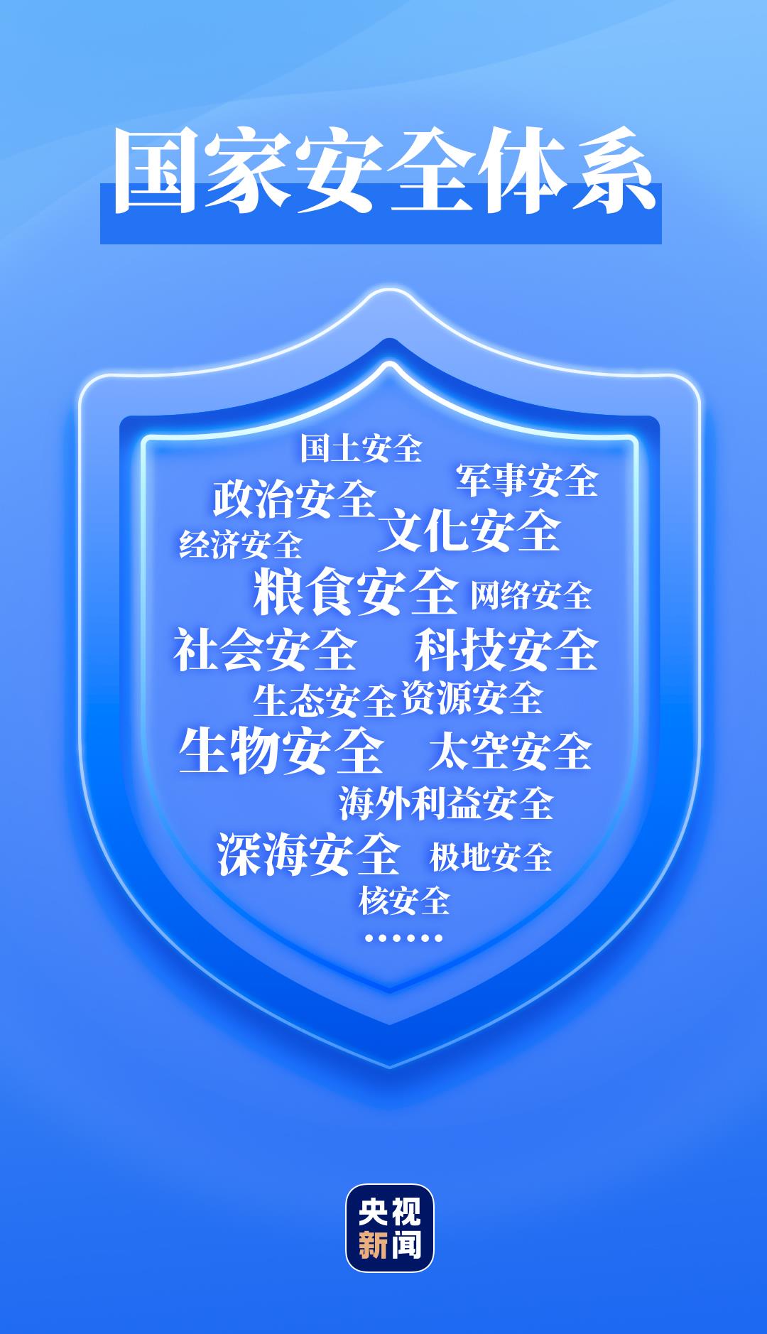 落实号召，筑牢高效执行力之基