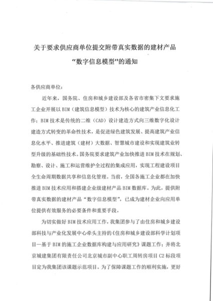 档案材料规范标准深度探讨与实操指南