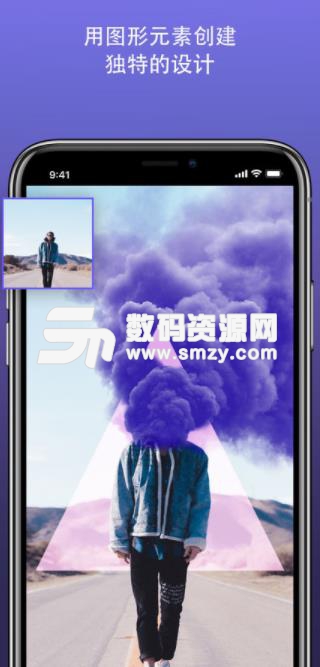 探索苹果魅力，创意宣传之旅启程